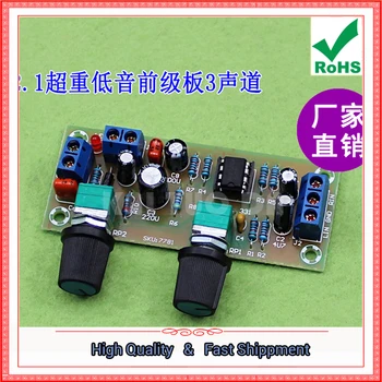 

Single Power 10V-24V Subwoofer Front Board Front Finished Board Low Pass Filter Board (C7A5)