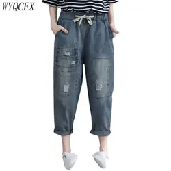Летний больших размеров Рваные джинсы Женская на весенний сезон с эластичной резинкой на талии джинсовые штаны-шаровары Для женщин 2019