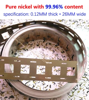 

Welding low internal resistance pure nickel band 99.96% content of 0.15*26/27MM pure nickel plate power battery connector