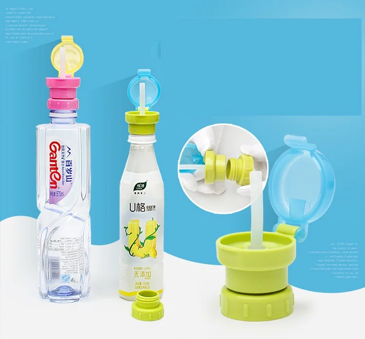 

Baby suction cap Portable for Children bottled drinks Anti-overflow suction cap Drinking water to prevent choking