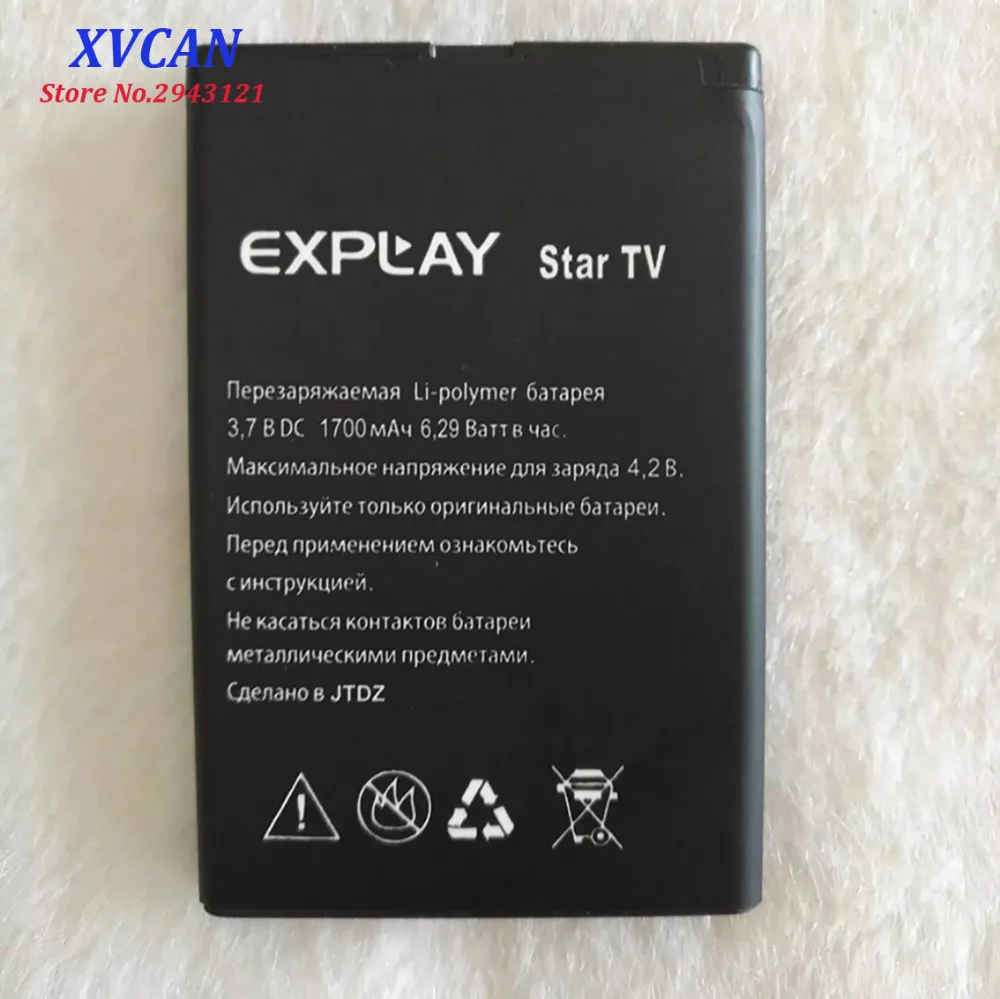 

2019 New High Quality Battery For Explay Star TV 1700mAh Mobile Phone Bateria Batterie Baterij Rechargeable Accumulator In Stock