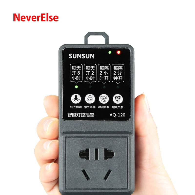 

Aquarium Controller Timer Socket to control Heater/Light/UV Lamp/Filter/Air Pump/Water Pump, 4settings for Fish Tank Turtle Tank