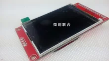 Бесплатная Доставка 5 шт./лот 2.4 inch tft ЖК-Модули 240*320 SPI ILI9341 С SD разъем no touch функция 4 IO ТОЛЬКО