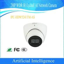 Сетевой видеорегистратор DAHUA IP CCTV камера Камера 2MP день/ночь 1080 P WDR(широкий динамический диапазон) Видеонаблюдение ИК глазного яблока мА сеть Камера IP67 DH-IPC-HDW5241TM-AS