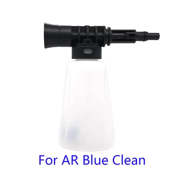 

Snow foam lance/ foamer gun cannon/ Foam Generator/ Foam Nozzle/ CarWash Soap Sprayer for AR Blue Clean High Pressure Washer