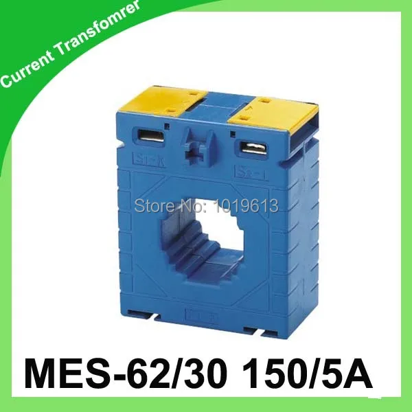 MES-62/30 150/5A низковольтный трансформатор тока преобразователь тока высокая точность