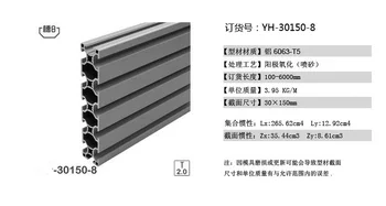 

1pcs L1000mm 30150L aluminium profile extrusion door window frame Equipment