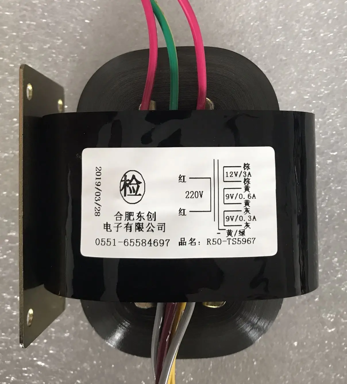 12 V 3A 9 V 0.6A 9 V 0.3A R трансформатор с сердечником 45VA R50 пользовательские трансформатор 220 V медный щит выход для Мощность усилитель
