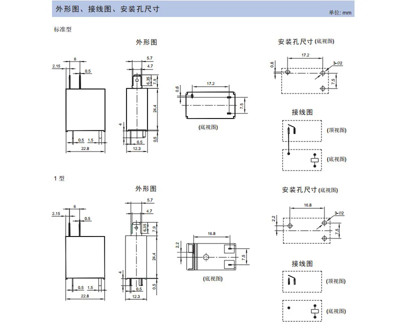 Original New 100 Import 18v Relay Jqc 25f 018 H 3pin a250vac Microwave Oven Dedicated Relays Aliexpress