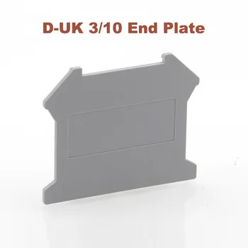

20/30pcs D-UK3/10 Terminals End Plate Din rail screw type terminal blocks UK-3N UK-5N UK-6N UK-10N baffle separator spacer cover