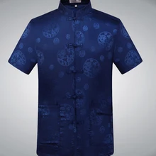 Восточные Ele мужские футболки новое поступление китайские традиционные мужские шелковые кунг-фу рубашки Топы S M L XL XXL 3XL MS0625012