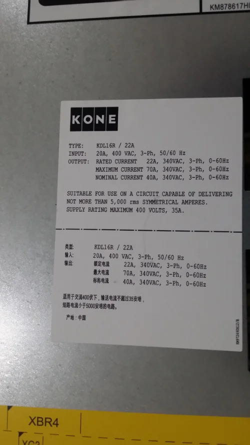Original 100% NEW elevator inverter KDL16R 20A 22A KM946246G02 | Электронные компоненты и принадлежности