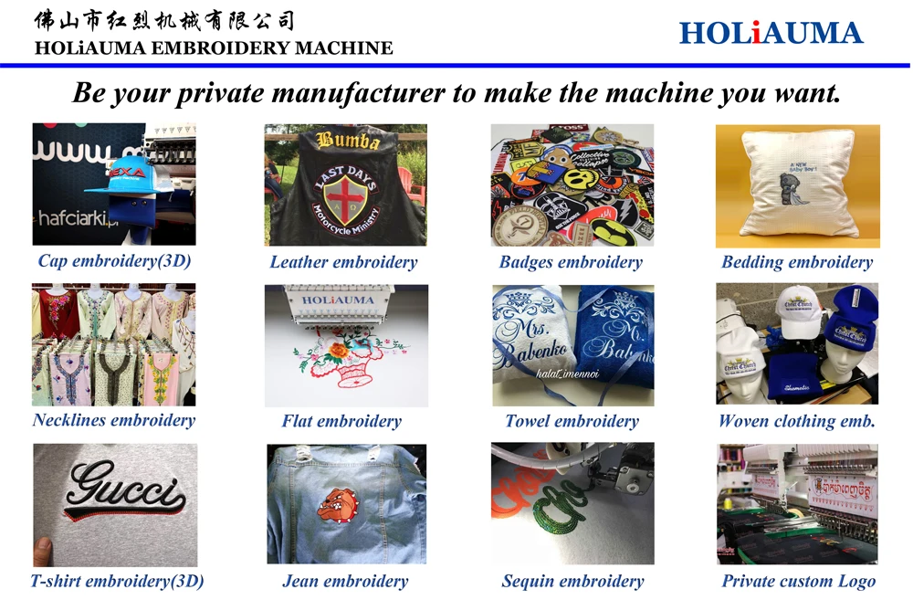 HO1506 новое состояние Автоматическая 6 головок компьютерная вышивка машина, как tajima/brother/happy вышивка машина для кепки/футболка