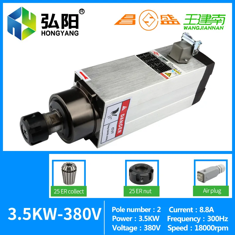3.5kw square 380V Changsheng 3.5kw/4.5kw/6.0kw/7.5kw квадратный с воздушным охлаждением высокоскоростной шпиндель с гравировкой мотор шпинделя с воздушным охлаждением - Цвет: 3.5kw square 380V