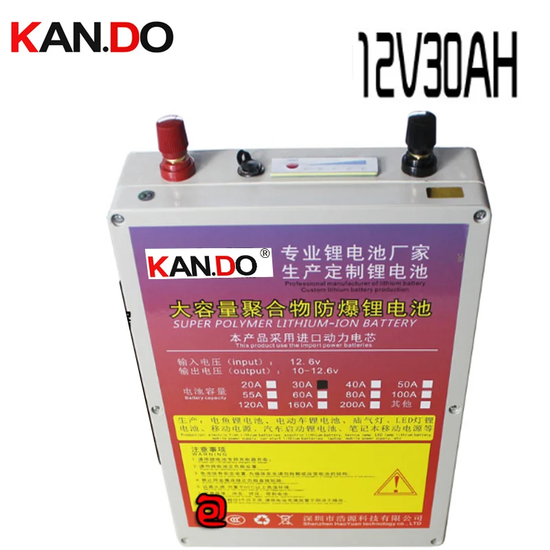 waterproof 12V 30AH speical DC to AC inverter use battery 12v lithium