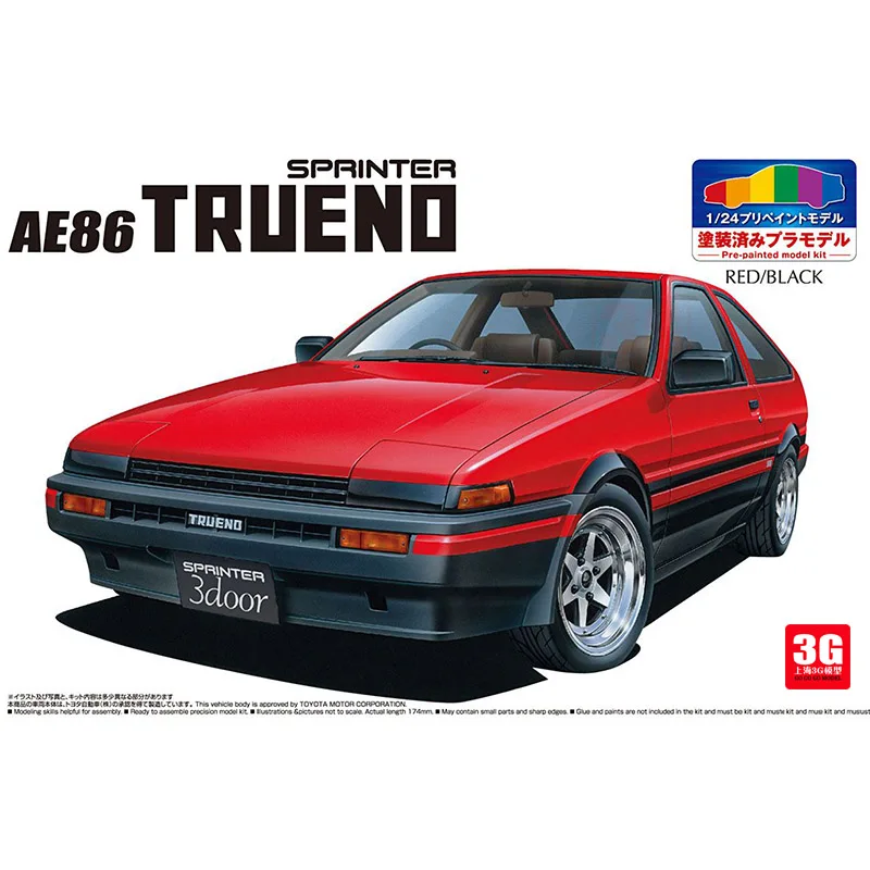 1/24 05315 Toyota AE 86 Trueno' 83 красный/черный|Наборы для сборки моделей| |