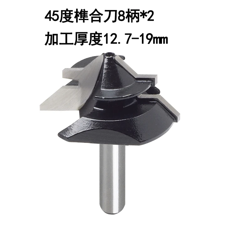 free shipping 1PC 6.35mm Shank Medium Lock Miter Router Bit - 45 Degree Stock woodworking milling cutter/milling tools /carb