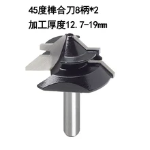 Cheap free shipping 1PC 6.35mm Shank Medium Lock Miter Router Bit - 45 Degree Stock woodworking milling cutter/milling tools /carb Cheap free shipping 1PC 6.35mm Shank Medium Lock Miter Router Bit - 45 Degree Stock woodworking milling cutter/milling tools /carb