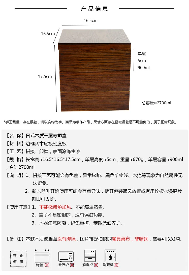 3 Слои квадратная деревянная коробочка для обедов для японских суши бенто Ланч-бокс Портативный Еда контейнер для хранения фруктов посуда набор