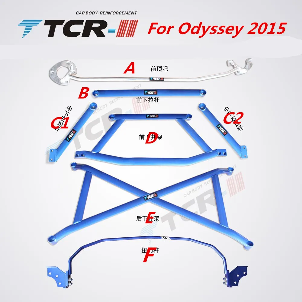 

For Honda Odysse 2015+ ELYSION 16+ Bars Suspension system Strut Bar Car Accessories Alloy Stabilizer Bar Car Styling Tension Rod