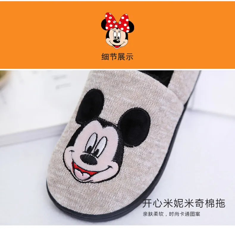 Sapatos de Algodão Infantis para Meninos Disney Mickey Minnie Outono Inverno Macio Sapatos - Crianças Chinelos Bebês 2020 19 Toys & Sports