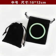 100 шт/партия торговля маленький бархатный Подарочный кисет для ювелирных изделий бархатный мешочек сумка со шнурками на заказ 10*12 см для туалетных часов