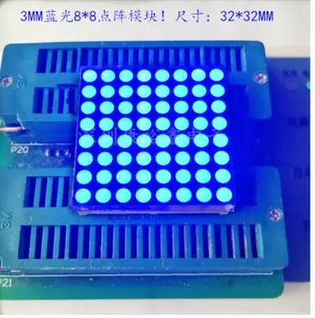 

LED Dot Matrix Display 8x8 3mm 32*32MM Blue Common Cathode LED display 1088AB 10pcs