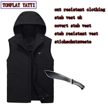 Жилет для самообороны, защита от порезов и ударов, взрывозащищенный Полицейский спецназ, защитная одежда, скрытый жилет