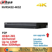 Dahua NVR5432-4KS2 видеорегистратор H.265 до 12Mp разрешение 32Ch 1.5U 3D интеллектуальное позиционирование с Dahua PTZ камера
