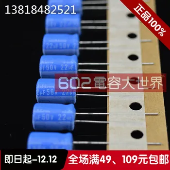 

2019 hot sale 20PCS/50PCS Original nichicon capacitor 50V22uf 22uf 50v BT series of 125 degrees capacitors Free shipping