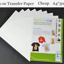 А4*50 шт.) Утюг на Теплообменной печати бумага струйная для хлопок железо на футболке переводит термобумага для перевода на ткань HT-150E