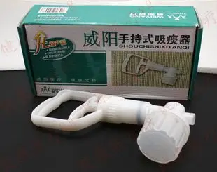 

1-hand-held suction device wy-1 handheld manual household suction device