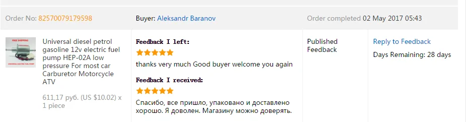 aeProduct.getSubject() aeProduct.getSubject()