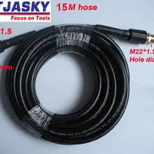 Шланг Мойки автомобиля 15 м 400 бар 5800PSI, два конца M22* 1,5 мм* 14 мм с бесплатным разъемом, шланг мойки высокого давления K580