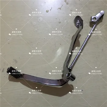 

GZ150-AGZ125HS QS150-B Gearshift Rod Front and Rear Trample on the Gear Shift Rod