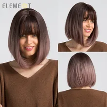 O elemento 12 polegadas curto sintético reto ombre roxo bonito bob perucas com franja para a fibra resistente ao calor das mulheres brancas/pretas