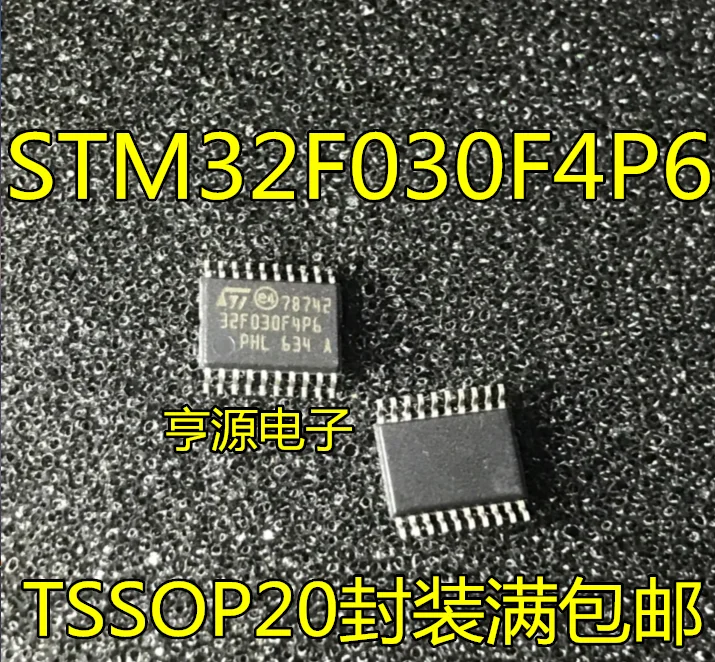 5 шт. патч STM32F030F4P6 микроконтроллеры 32-битная архитектура (M0 48 МГц TSSOP-20 |