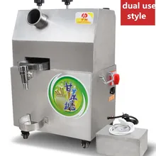 Двойного назначения электрическая соковыжималка для сахарного тростника для выдавливания сока из сахарного тростника сок машина сахарная соковыжималка(можно использовать аккумулятор, а также Подключаемый модуль