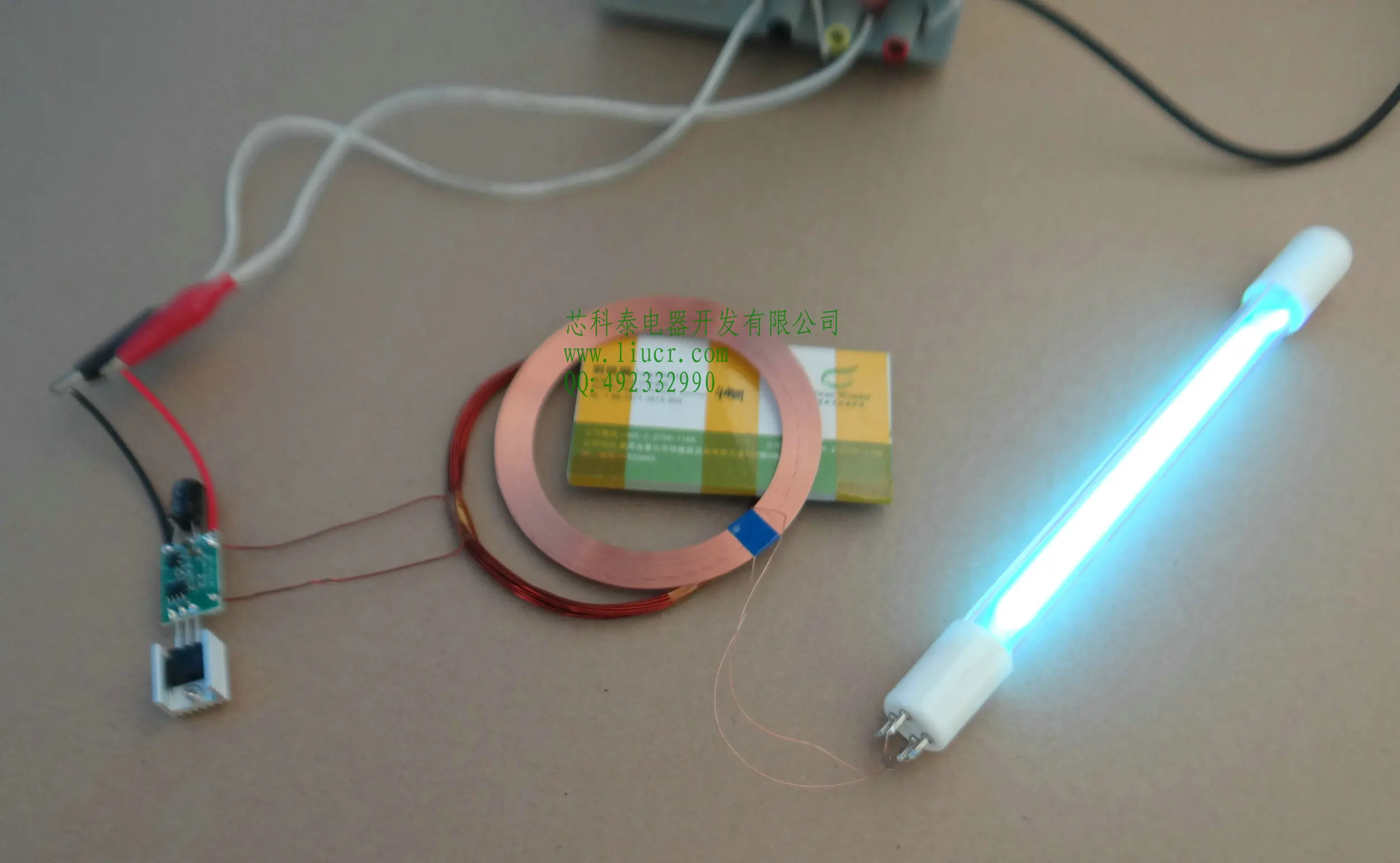 

10W~30W24V supply ultraviolet lamp wireless supply module XKT-801 wireless transmission module