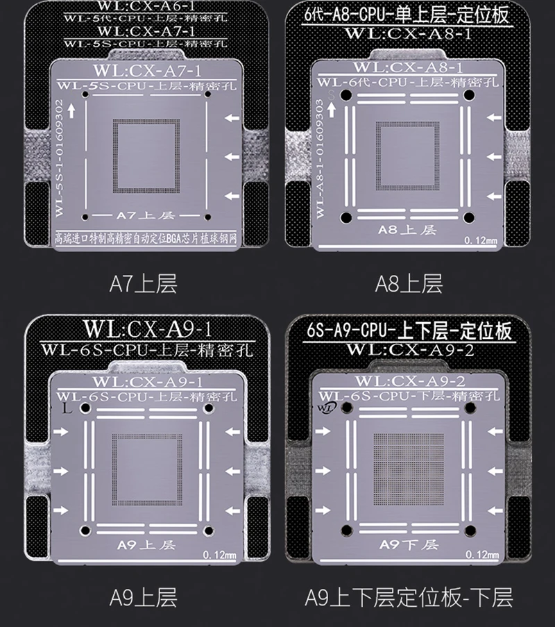 BGA трафарет WL для iPhone A6 A7 A8 A9 A10 A11 A12 cpu BGA трафареты жестяной сетки с магнитной основой позиционирования приспособление