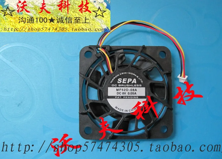 

For spea mf52d-08a 5010 8v 0.05 silent cooling fan