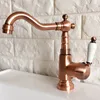 Bathroom Fixture