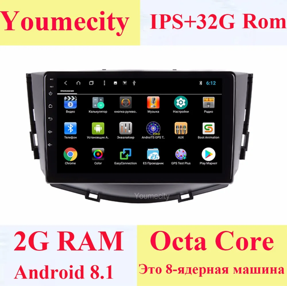 

Android 9.0 Car DVD Player for LIFAN X60 2011-2015 Car Radio GPS Navitel Navigation BT WIFI 9inch Octa Core 2GRAM 32GROM Carplay