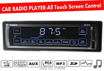 

New arrival Car radio MP3 Player Support USB/SD/MMC Card Reader Touch Screen Control Car Stereo FM Radio Audio Players