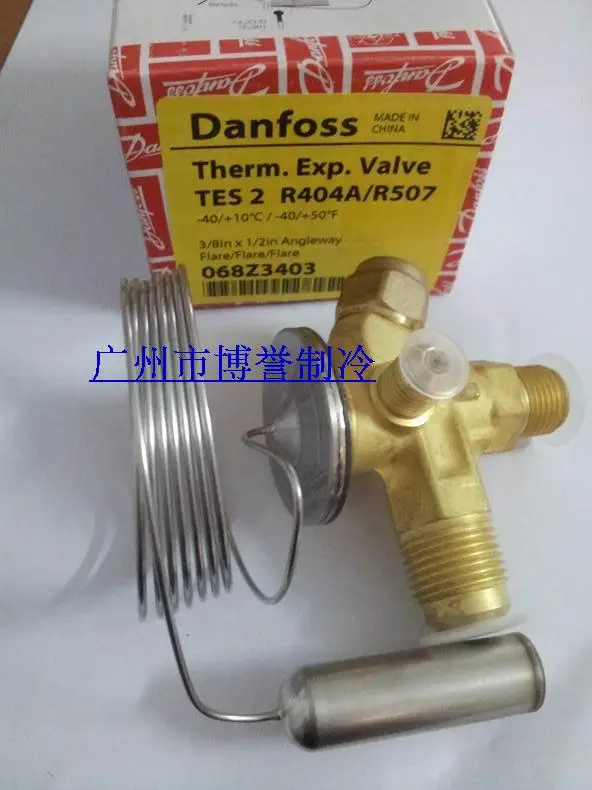 Refrigeration parts, Danfoss expansion valves, external balance