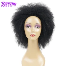 Beyond beauty короткий афро кудрявый парик для женщин натуральный черный коричневый цвета афро-американские синтетические волосы парики боб