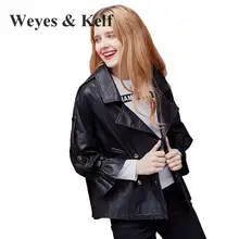 Weyes& кепф зимнее двубортное свободное кожаное черное пальто для женщин Новинка года Осенняя Женская куртка с расклешенными рукавами оверсайз Женская