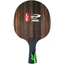 METEOR(Лю Син) Ebony 5 PRO(TZ17062, 3+ 2 Ebony, быстрая атака с петлей) ракетка для настольного тенниса ракетка для Пинг-Понга Летучая Мышь
