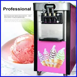 DIY 3 различных ароматизатор мороженого Производитель замороженного йогурта Фруктового мороженого машина Бесплатная доставка