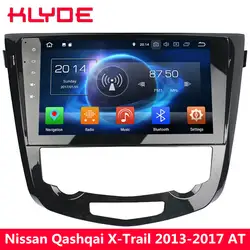 KLYDE 10,1 "4 г Octa Core Android 8 7,1 4 ГБ + 32 ГБ DVD мультимедиа плеер для nissan Qashqai X-Trail на 2013 2014 2015 2016 2017